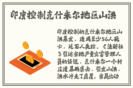 我把英语课代表按在桌子上抄